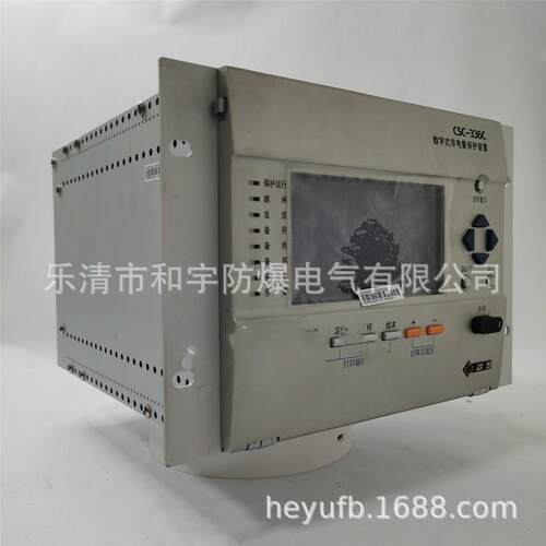 北京csccsc336c336c数字式非电保护器量四方装置CSI200E综合测量
