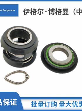 飞力FLYGT原装机械密封件FS-C-L22和FS-C-U22机封现货上下机封