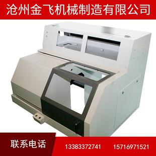 制作数控机床外防护钣金数控机床外壳护罩机床外防护