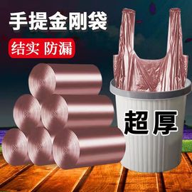 雅蒂柔手提式家用加厚垃圾袋背心厨房带提手塑料袋中号实惠装