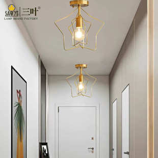 全铜走廊过道玄关灯简约入户门厅阳台灯北欧五角星衣帽间灯具 包邮
