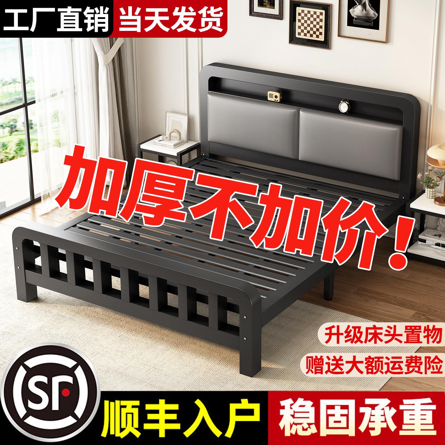铁艺床双人床家用卧室加粗加厚加固不锈钢单人床架铁架床出租屋用