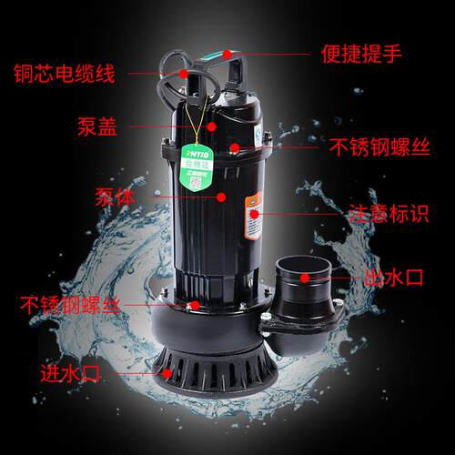QX750w三相电动潜水泵工业农业用灌溉高扬程抽水泵自吸泵增压泵