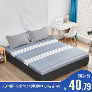 X1AW 高密度海绵床垫软硬适中2米1.5米1.8米床垫 加厚学生宿舍家