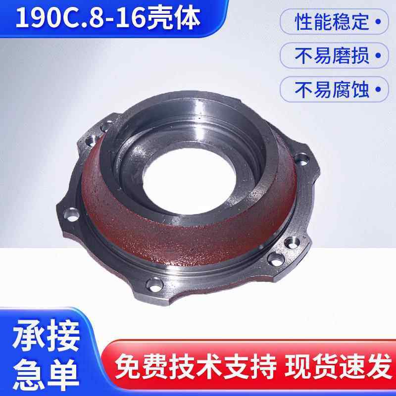 常林原厂原装平地机配件190C.8-16壳体PY190平地机机械