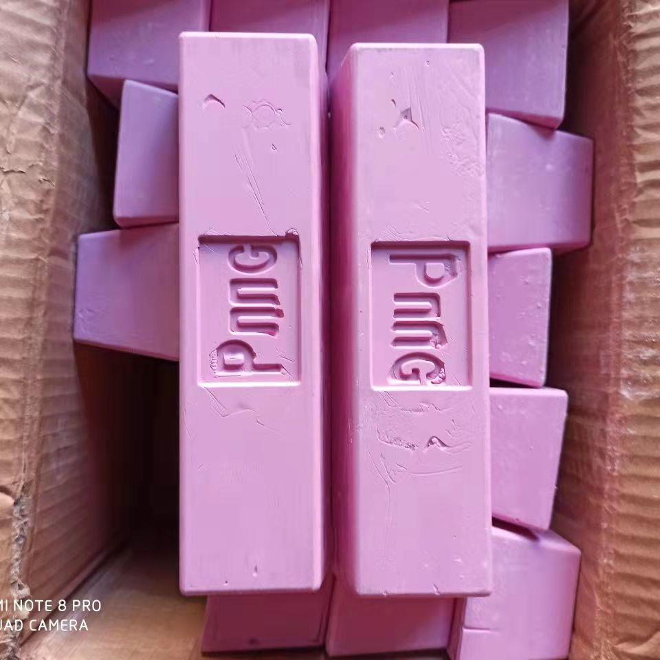 PMG抛光紫蜡 粉蜡紫腊金属磨光蜡固体不锈钢抛光手表首饰件磨光蜡