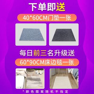 楼层隔音减震地垫加厚卧室全屋静音防滑地垫家用大面积隔音地毯
