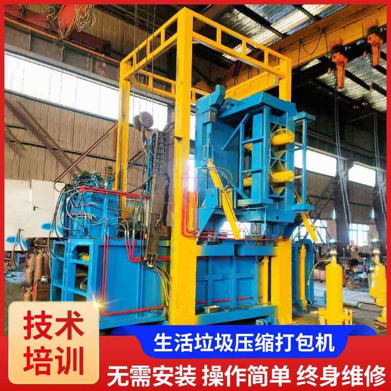 生活垃圾压缩打包机大型不锈钢液压打包机15吨塑料瓶易拉罐压缩机,办公设备/耗材/相关服务,捆扎机/打包机,淘宝优惠券,粉丝福利购,淘宝优惠卷