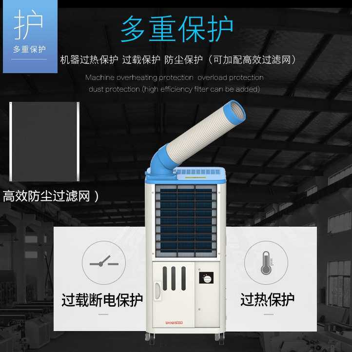 风机工业空调25sac车间-强风冬夏工厂降温冷商用移动制冷机冷气