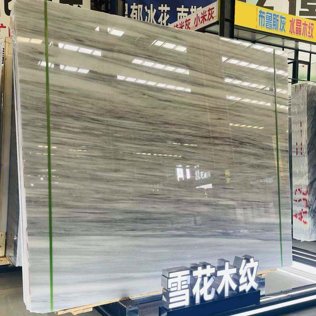 雪花木纹石材厨房台面天然大理石背景窗台板门套窗套加工