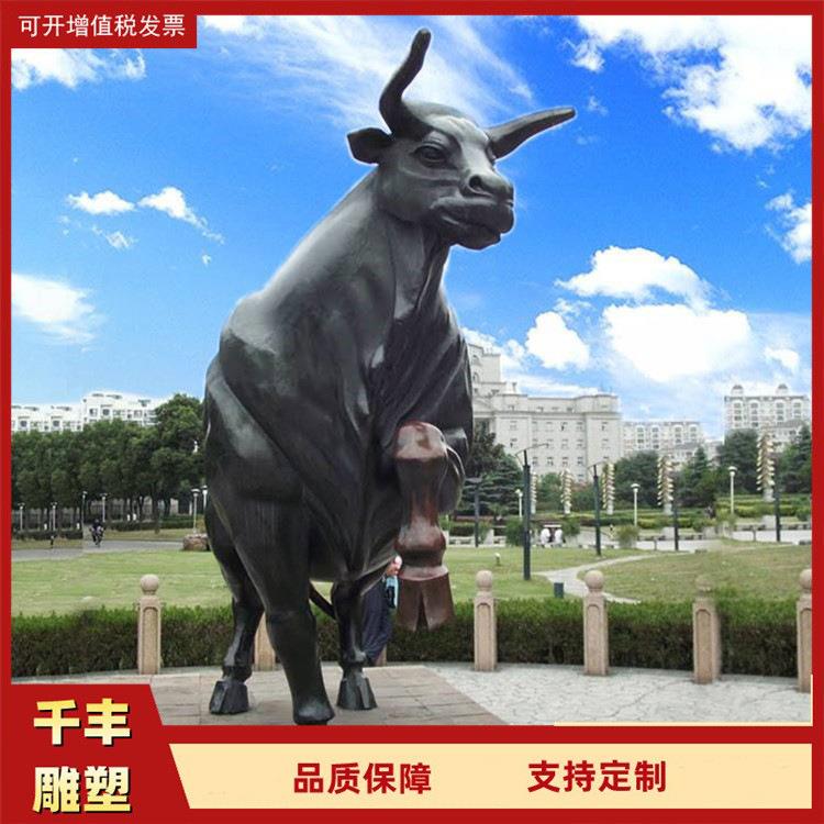 大型铸铜牛 广场华尔街牛雕塑铸造摆件 铸铁耕地铁牛制作