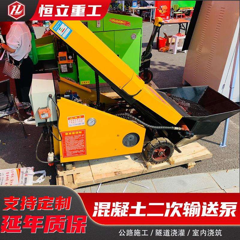 建筑工地混凝土输送泵小型二次构造泵上料机15型浇筑泵二次输送泵