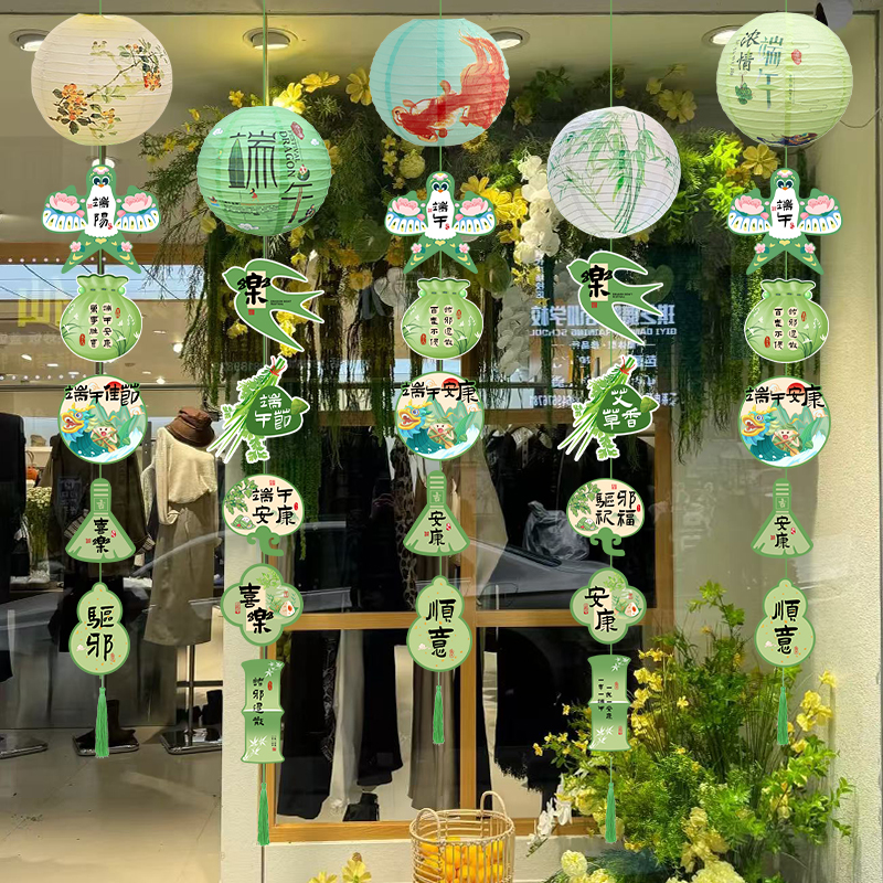 端午节灯笼卡片吊饰挂件幼儿园环创氛围装饰橱窗场景布置拍照道具