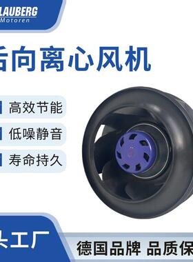 乐 175mm EC后向离心风机 节能改造 替传统AC风机