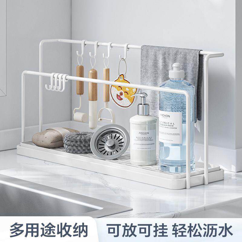 抹布架厨房沥水架免打孔台面多功能置物架家用洗碗布水槽收纳架子