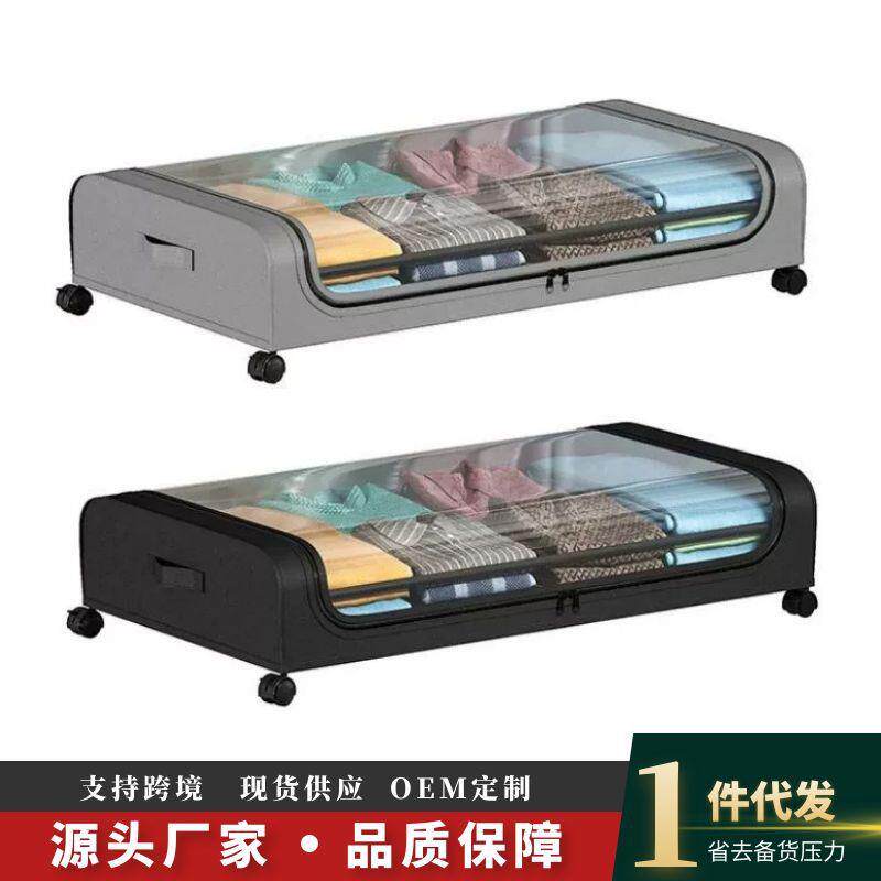 床底折叠收纳箱家用带轮布艺抽屉式可视防尘储物箱床下整理收纳箱