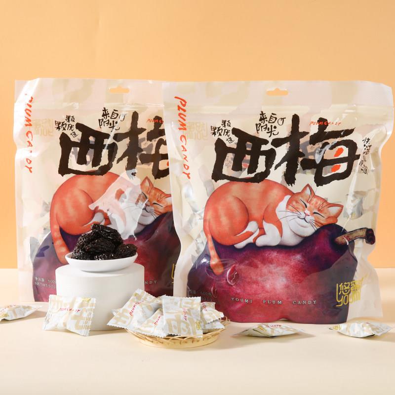 悠蜜大西梅袋装500g加州风干 干西梅干 干独立小包装网红休闲 零