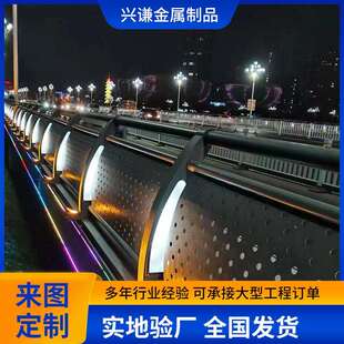扶手灯管护栏天桥LED灯光护栏 Q235灯光护栏景观河道LED灯光护栏