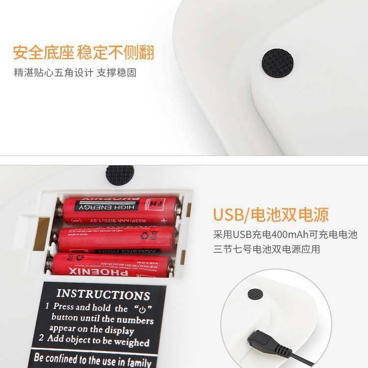 威衡工厂直供家用电子厨房秤0.1g带碗烘焙秤高精度充电厨房秤12kg,厨房/烹饪用具,其它,淘宝优惠券,粉丝福利购,淘宝优惠卷