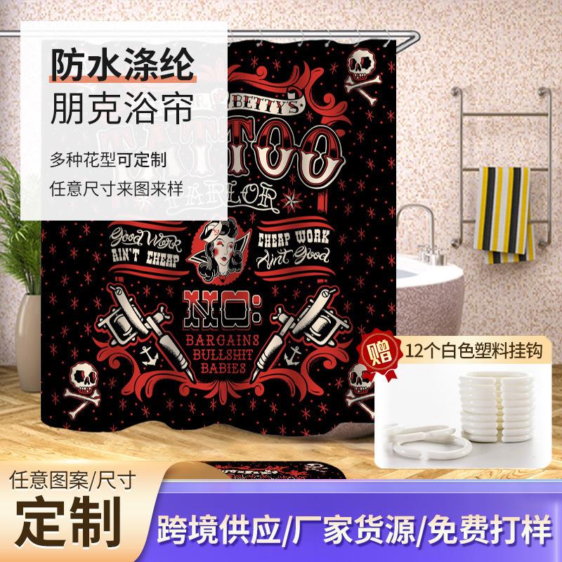 跨境供应朋克纹身浴室隔断防水帘数码印花涤纶浴帘卫生间挂帘