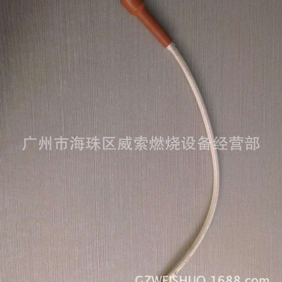 高压线 利雅路原装燃烧器GS20点火高压线 FS20燃烧机配件