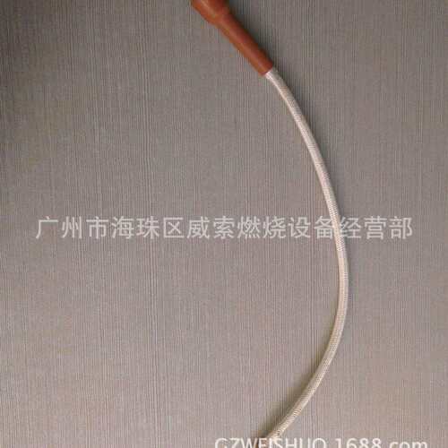 高压线 利雅路原装燃烧器GS20点火高压线 FS20燃烧机配件