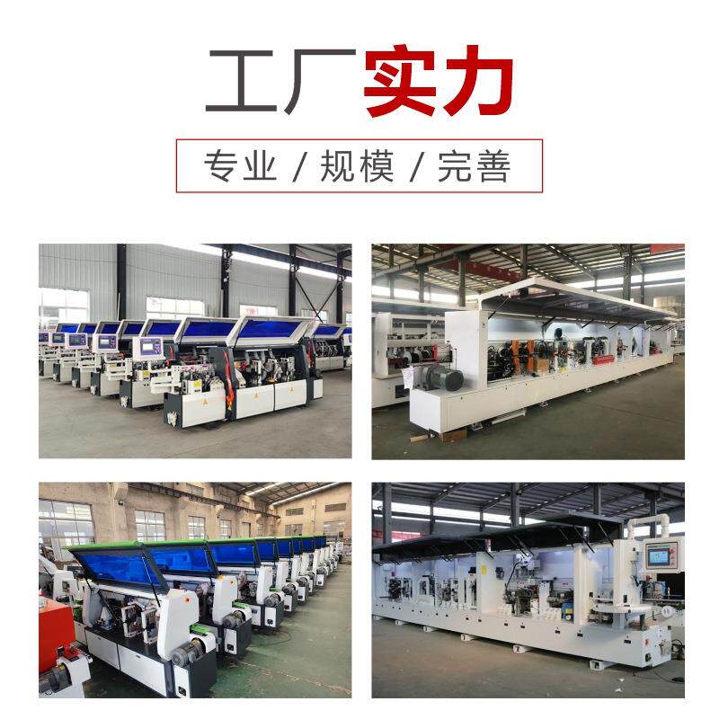 厂家直供大仿极东款动边机封预铣形封边机全468YF自封边机