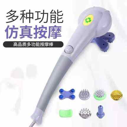 海豚按摩器棒电动手持式锤肩颈敲打颈椎腰部全身经络捶背部震动仪