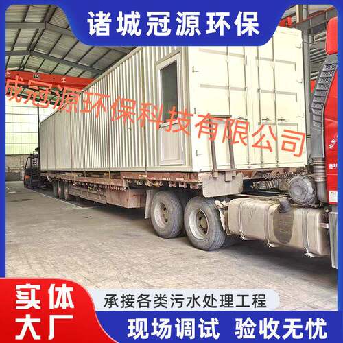 疗养院牙科诊所污水处理设备医院一体化生活污水处理环保设备