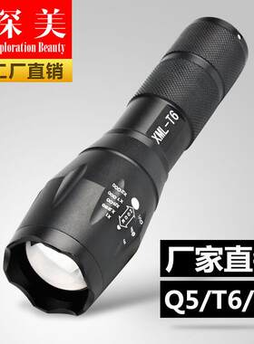 厂家XML-T6/U2 L2伸缩变焦迷你强光充电铝合金手电筒