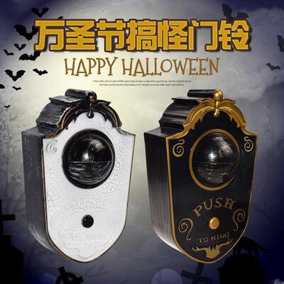 Halloween one-eyed doorbell decorated with glowing sound pen