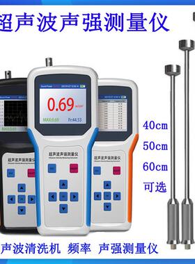 智能超声波压电换能器性能测量仪KH-100W