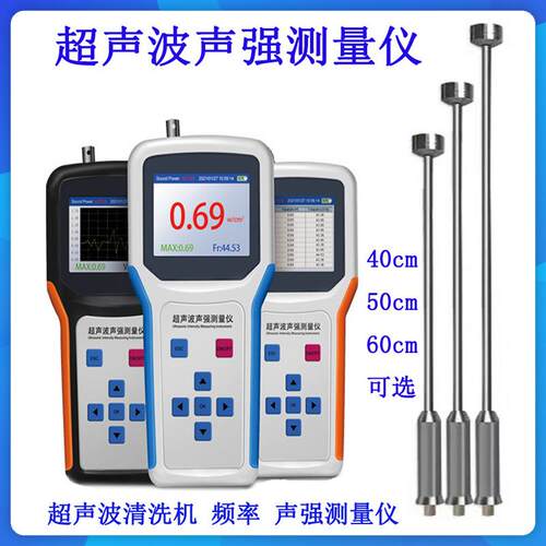 智能超声波压电换能器性能测量仪KH-100W