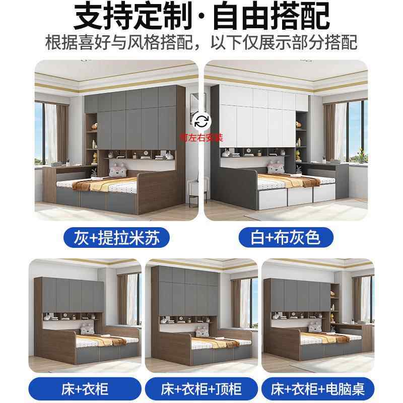 实木榻米柜衣一FIM柜床榻体床柜组合可订多功能收纳柜衣床学生床