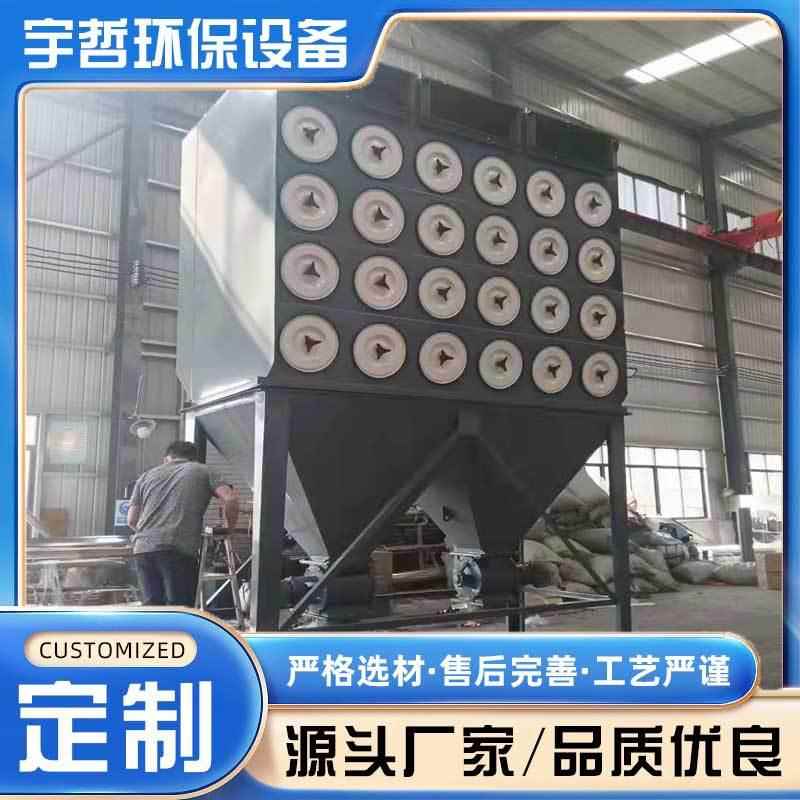 尘工车业间木工打滤磨粉尘脉冲筒除VAD尘器多种规格斜插式滤筒除