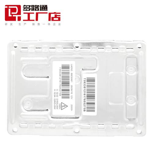 DLT多路通工厂店D1SD3S安定器8903213389030469