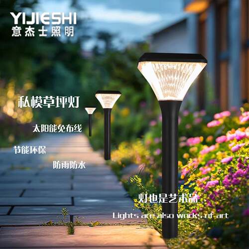 厂家直销新款私模方钻户外太阳能草坪灯别墅花园小区庭院灯景观灯