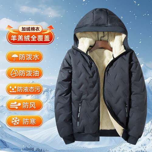 Men Fleece Lined Thickened Padded Coat Hooded Warm Cold