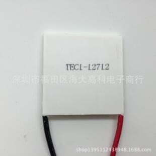 半导体制冷片 TEC1-1212 0*40*M3.2M XDU127A4 大功率 电子致冷片