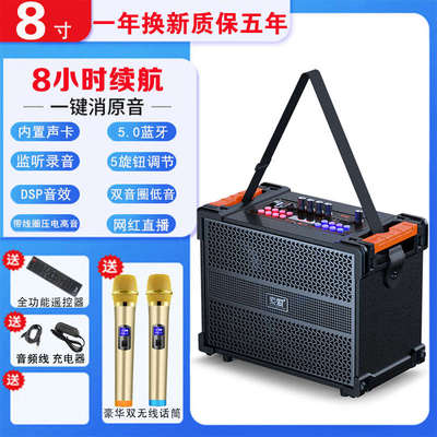 索爱F29大功率12寸三分频广场舞音响户外K歌音箱直播声卡拉杆跳舞