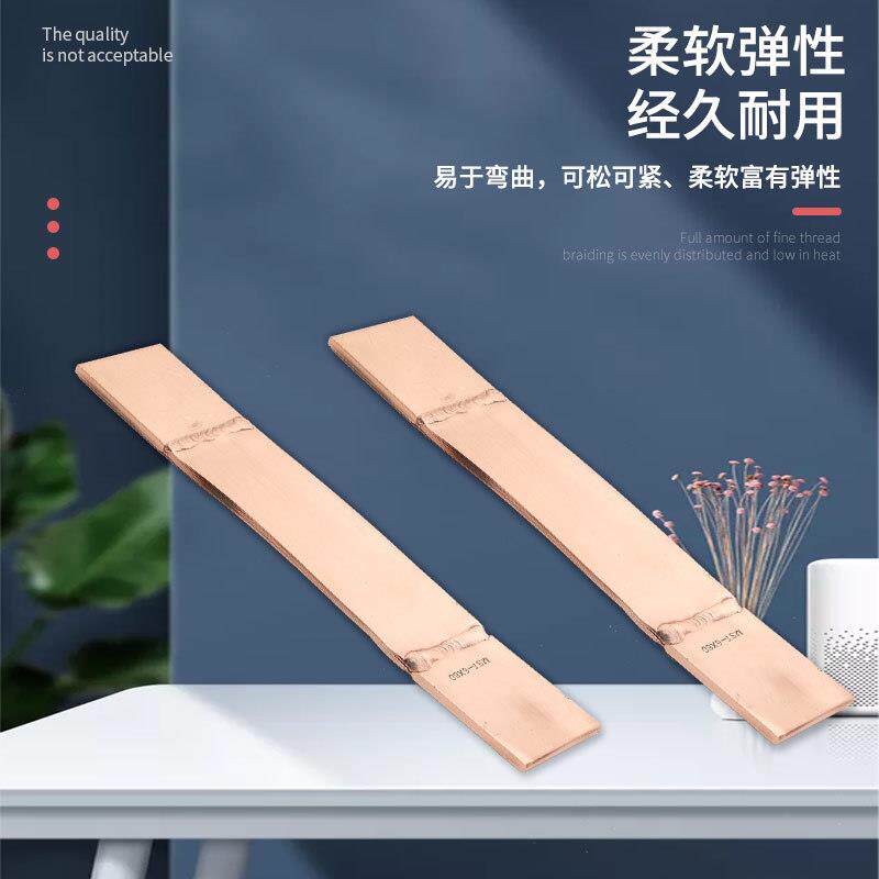 MST全裸铜母线缩节铝输变电金接具569铜铜箔软伸连铜国标认证