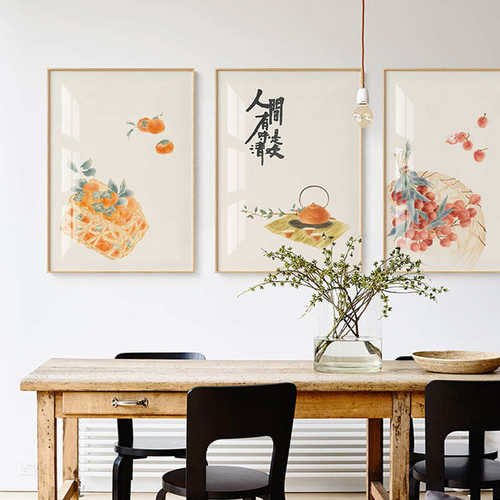 墙古风禅意柿子荔枝水果餐厅装饰画画中式背景挂画客厅茶室饭厅新