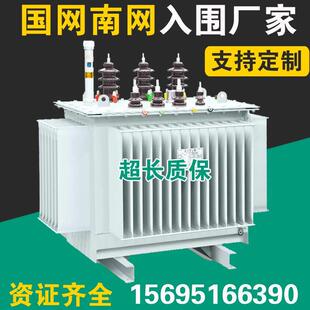 20KVA油浸式 高压电力变压器30 500 S13 800KW630 125 S11