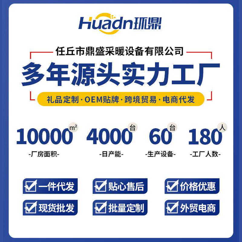 智能水暖毯日遇水暖电热毯安全温控2024新款双人床垫水循环单人热