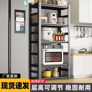 厨房置物架多层落地多功能微波炉收纳层架子家用烤箱锅架置物架货