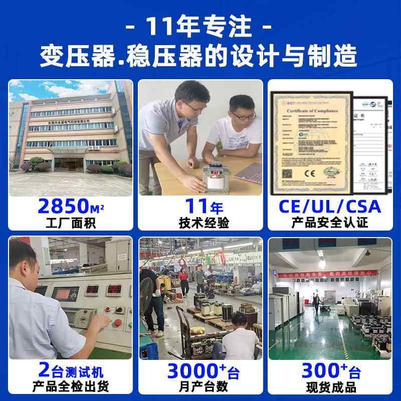 00kva3三相干YSSO非标式变压器sg380V380V三相干变压式器220V690