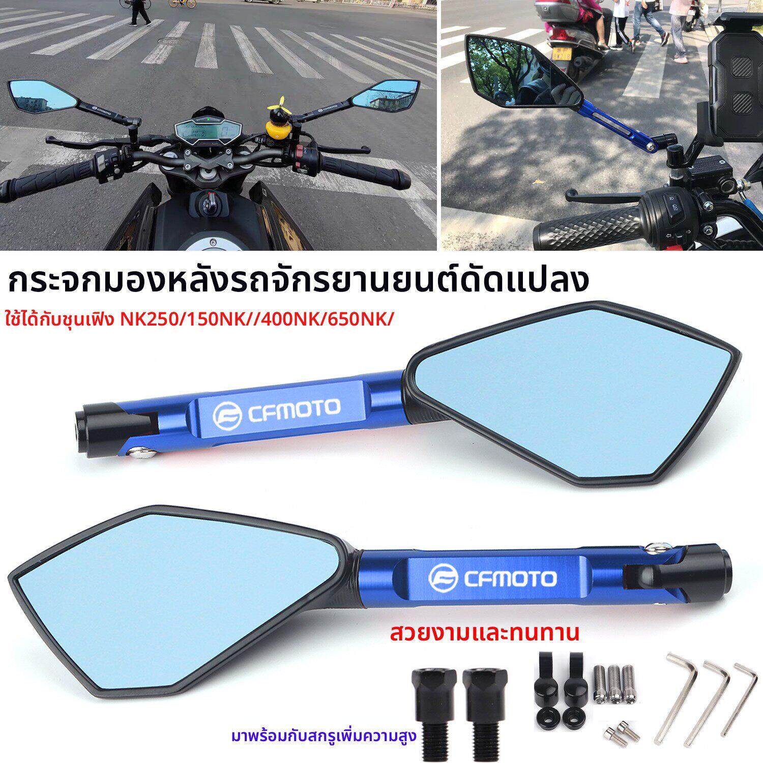 适用春风650nk 250nk 150nk nk400 ST狒狒摩托车改装后视镜倒车镜图片