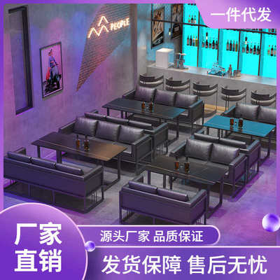 音乐餐厅接待酒馆工业风烧烤店清酒吧桌椅咖啡厅沙发卡座组合商用