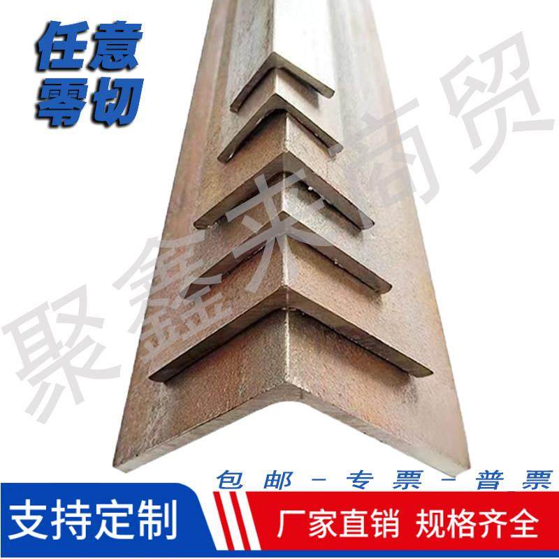 小角铁20*20/2号/3号*5号黑三角铁 25*25*3*30*30*4mm/不等边角钢,金属材料及制品,角钢,淘宝优惠券,粉丝福利购,淘宝优惠卷