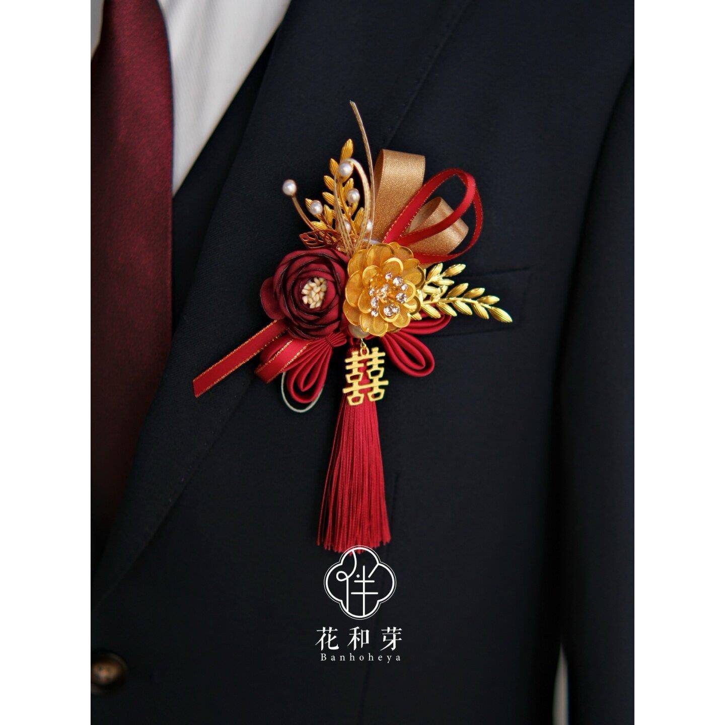 原创高级中式金层花红流苏新郎结婚胸花商务伴郎团表演襟花手腕花